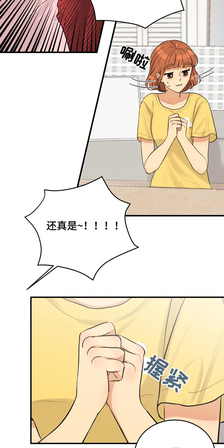 第43章：记录3