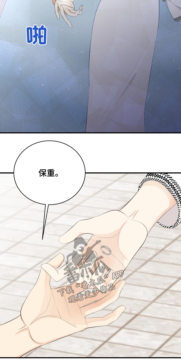 第60章：保重19