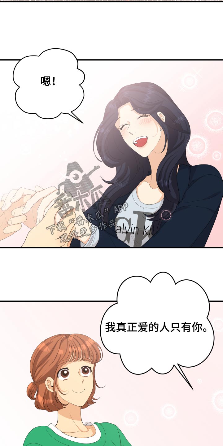 第63章：规则15