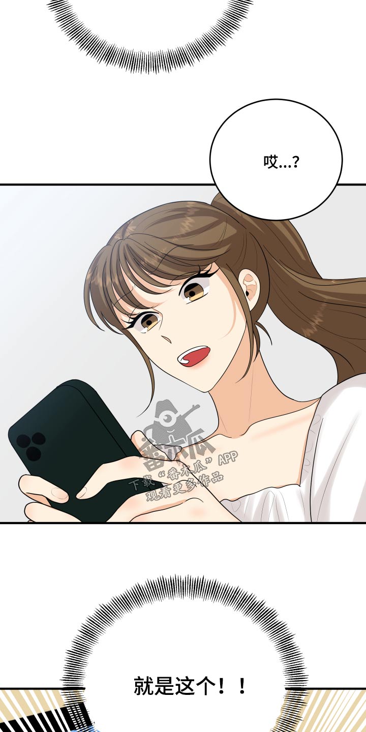 第45章：学分33