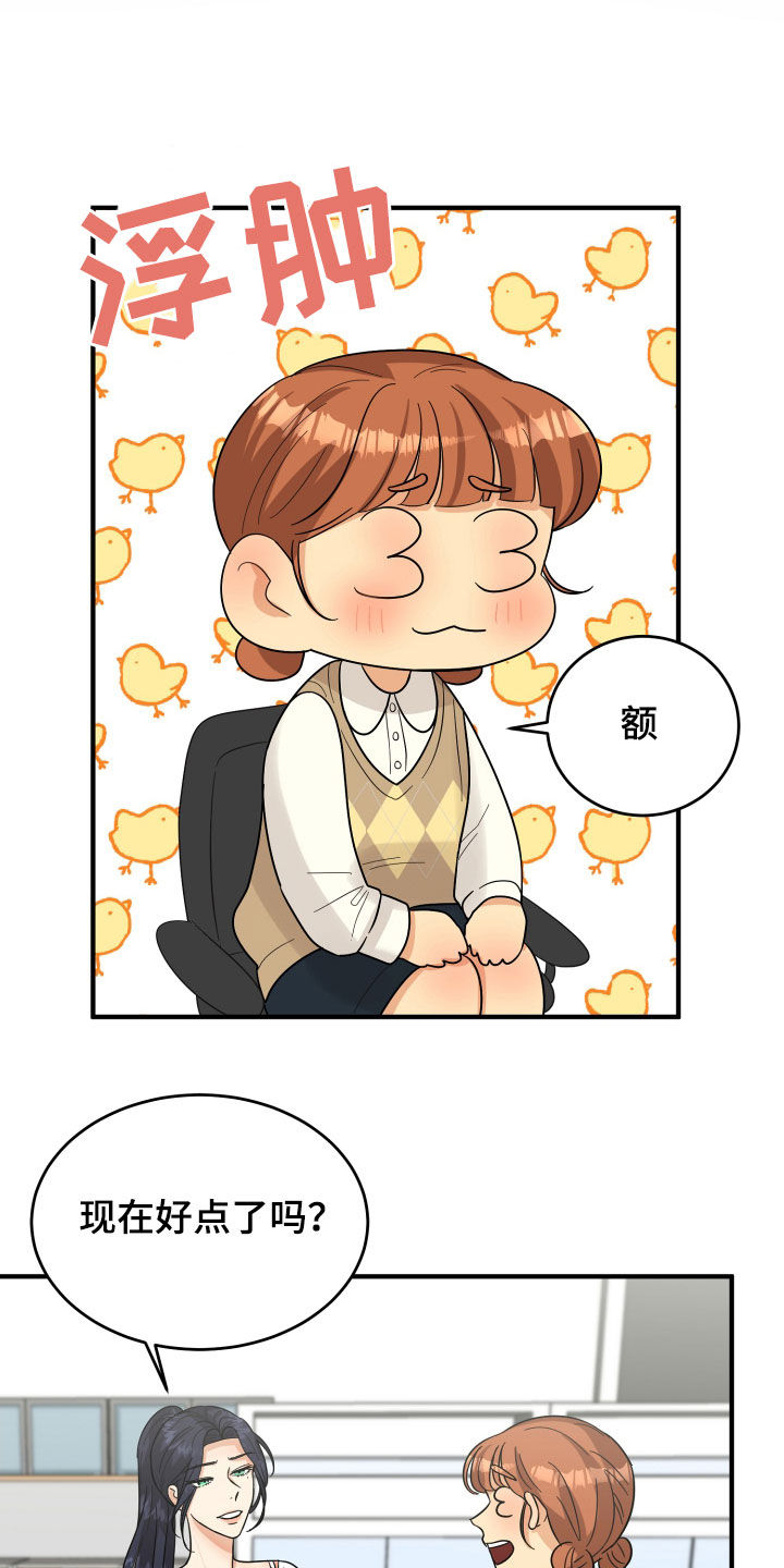 第22章：请求5