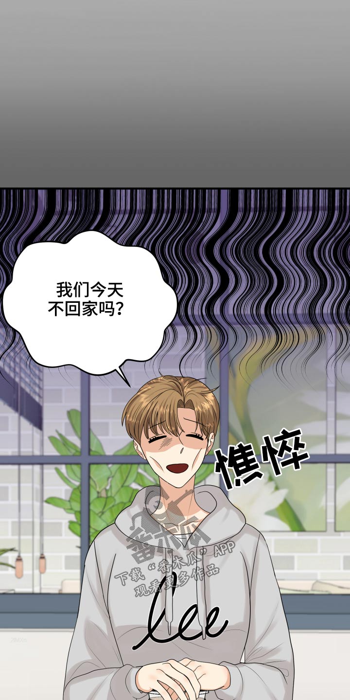 第37章：别提了25