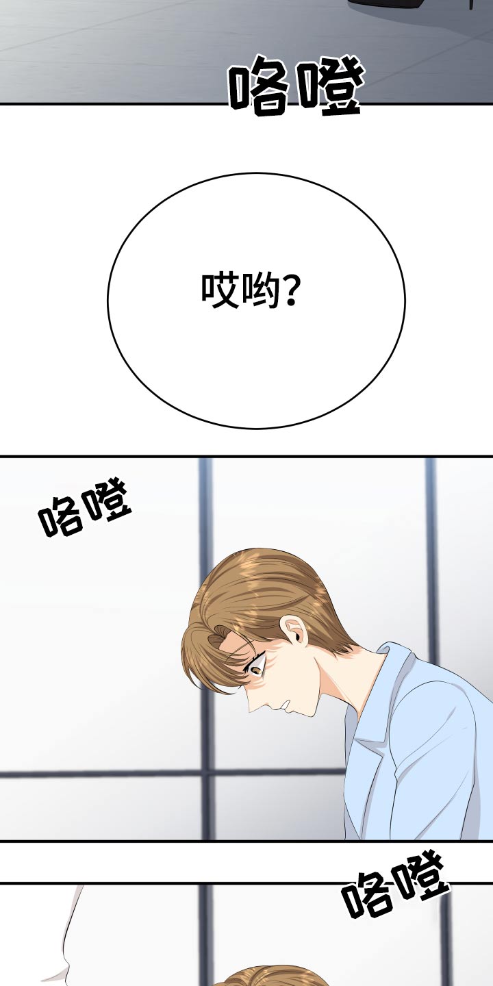 第56章：告白10