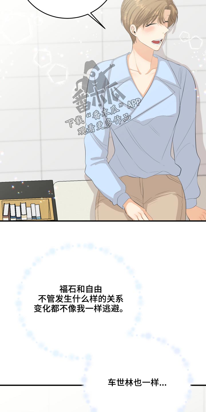 第55章：非常感激20