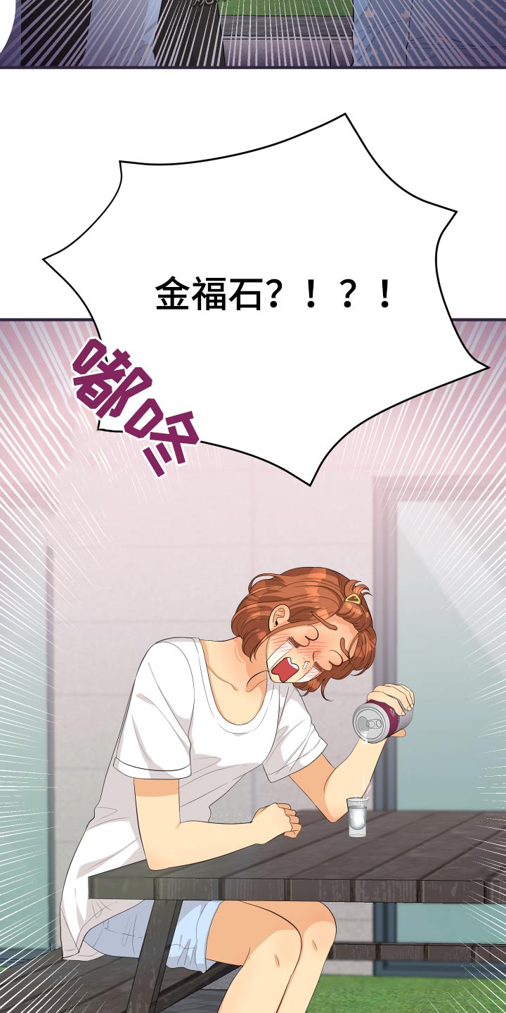 第62章：发泄29