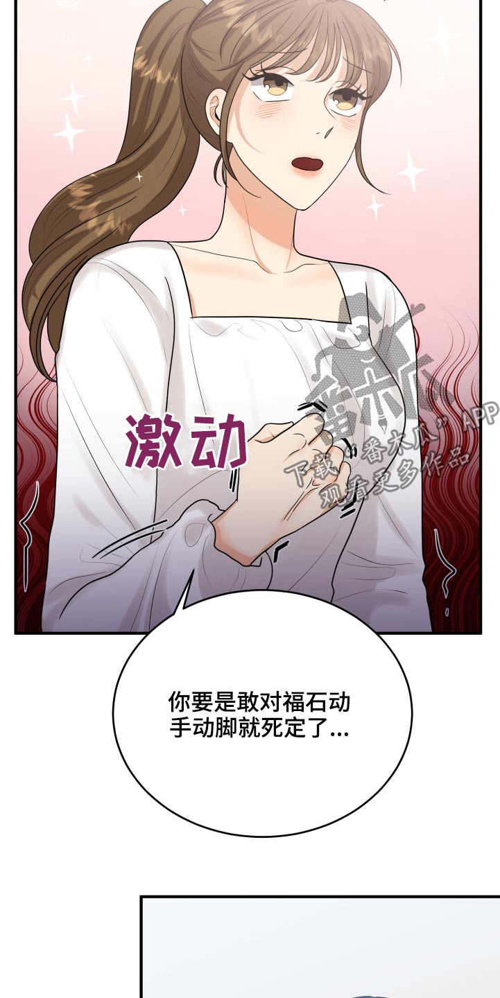 第39章：初吻9
