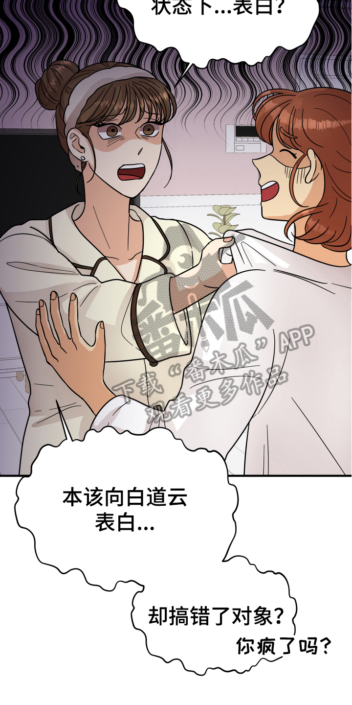 第16章：反应14