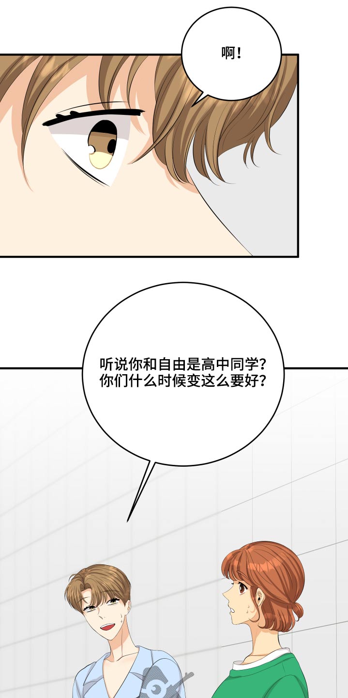 第55章：非常感激3
