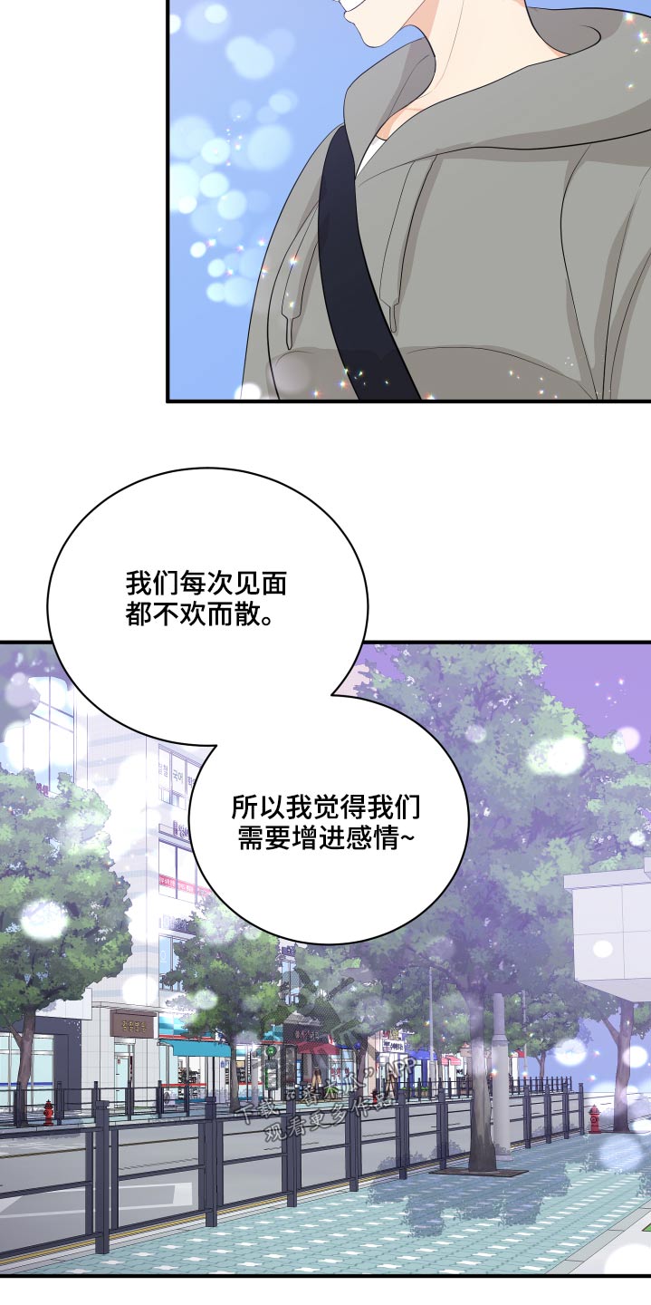 第48章：学分20