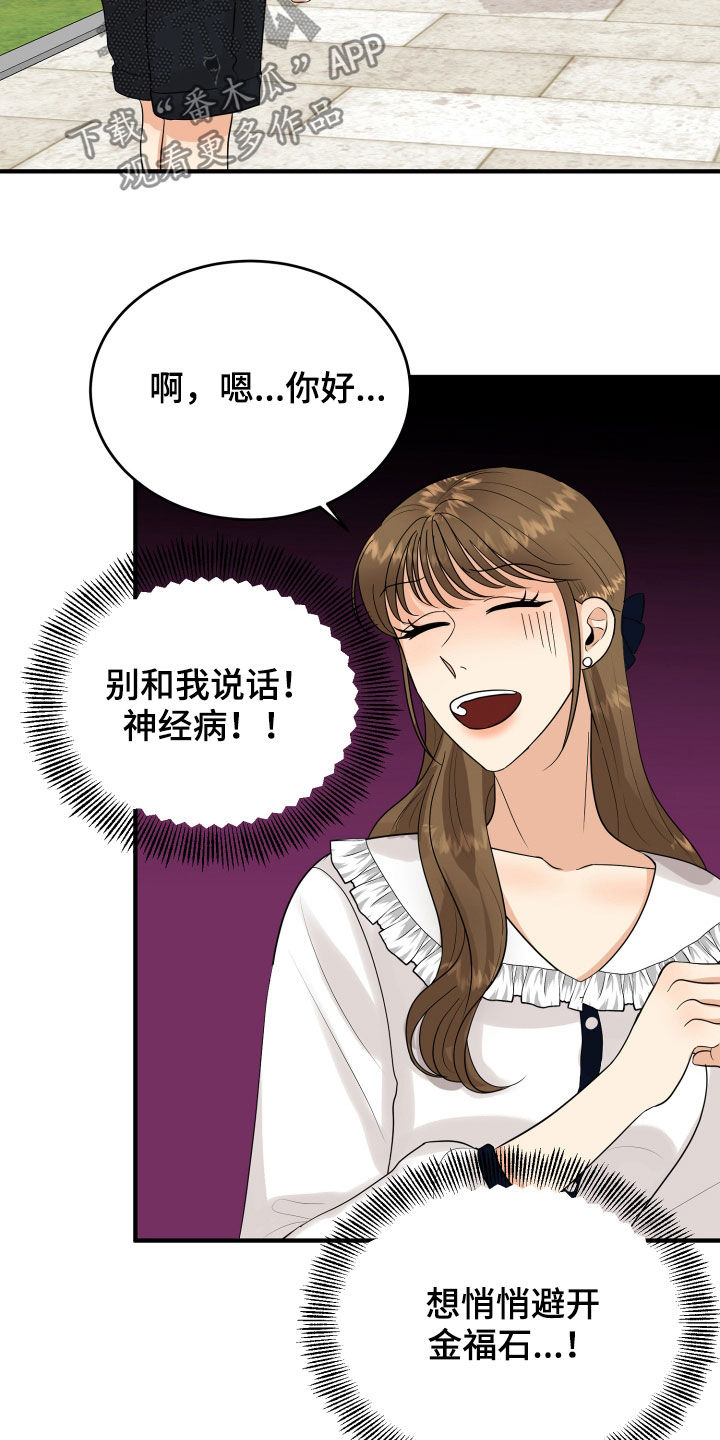 第28章：难过14