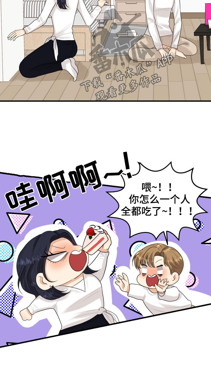 第27章：转变15