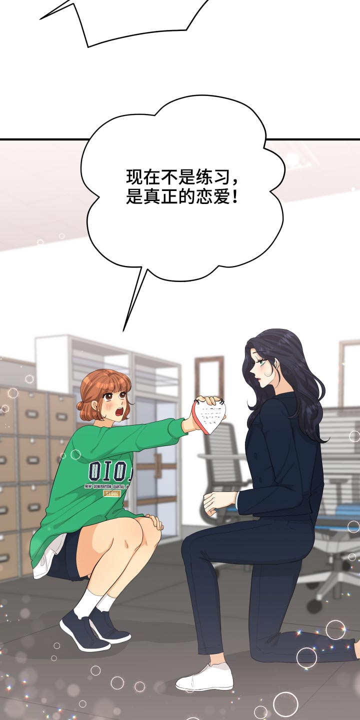 第63章：规则11