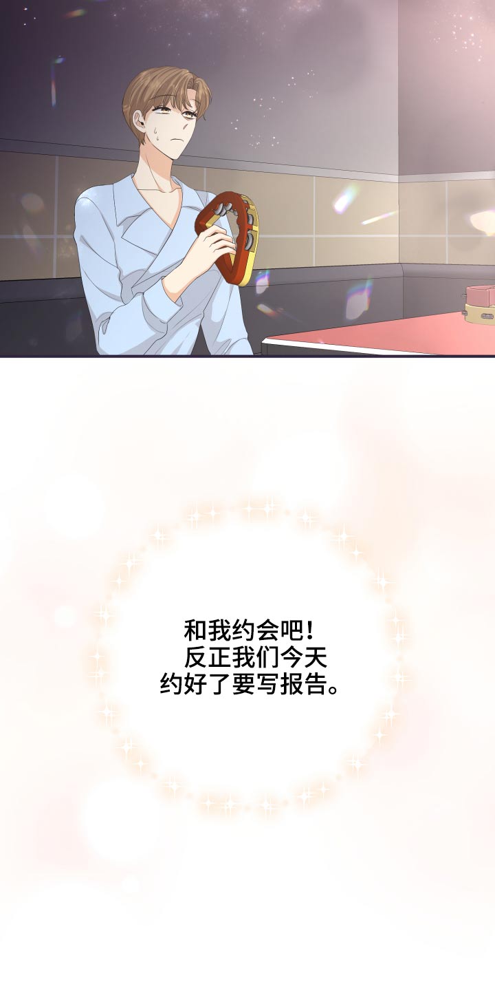 第62章：发泄16
