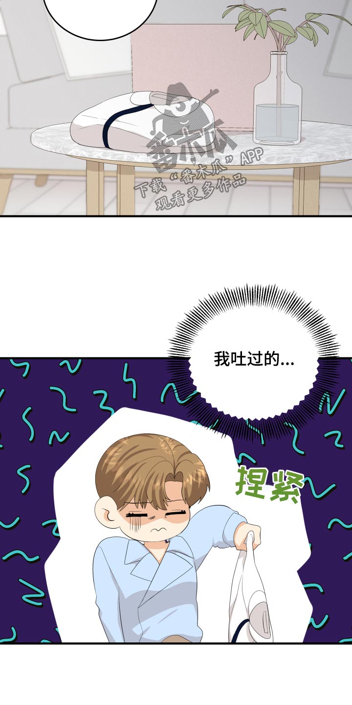第65章：亲近9