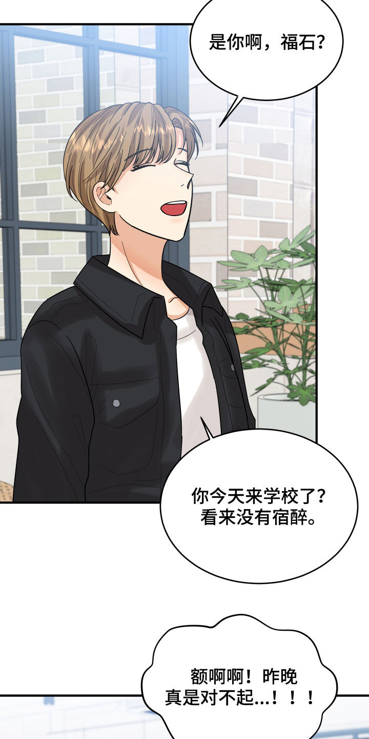 第21章：直觉8
