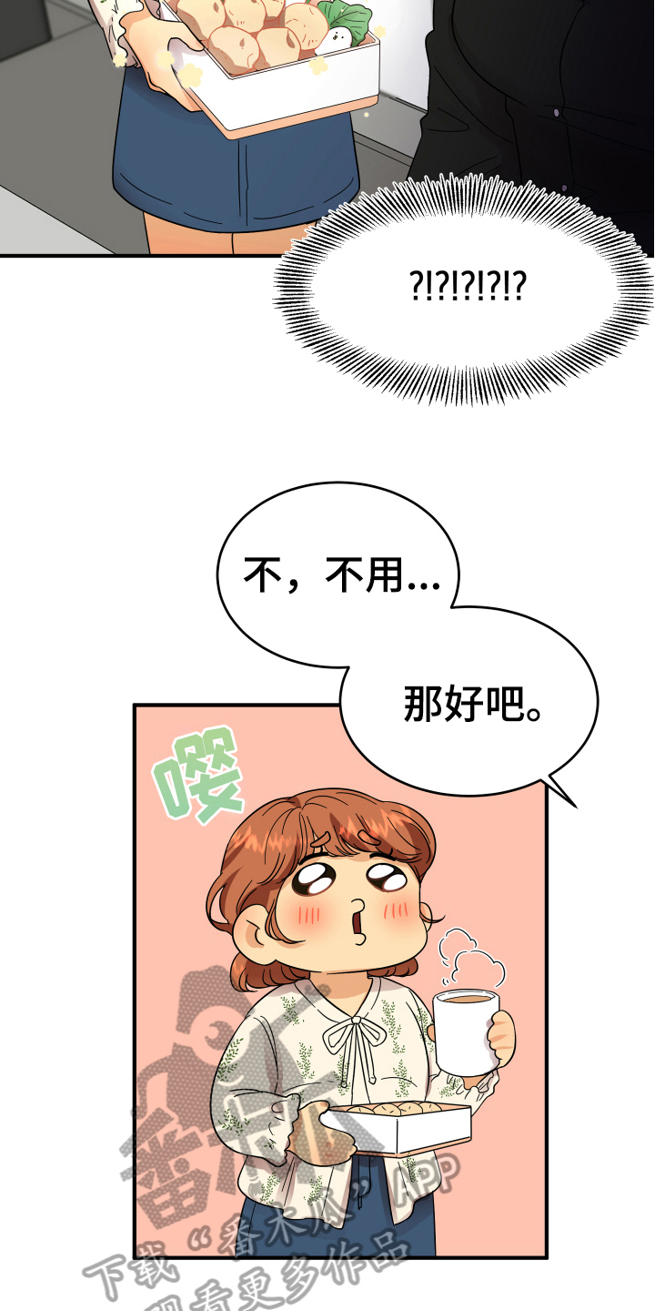 第9章：称呼7