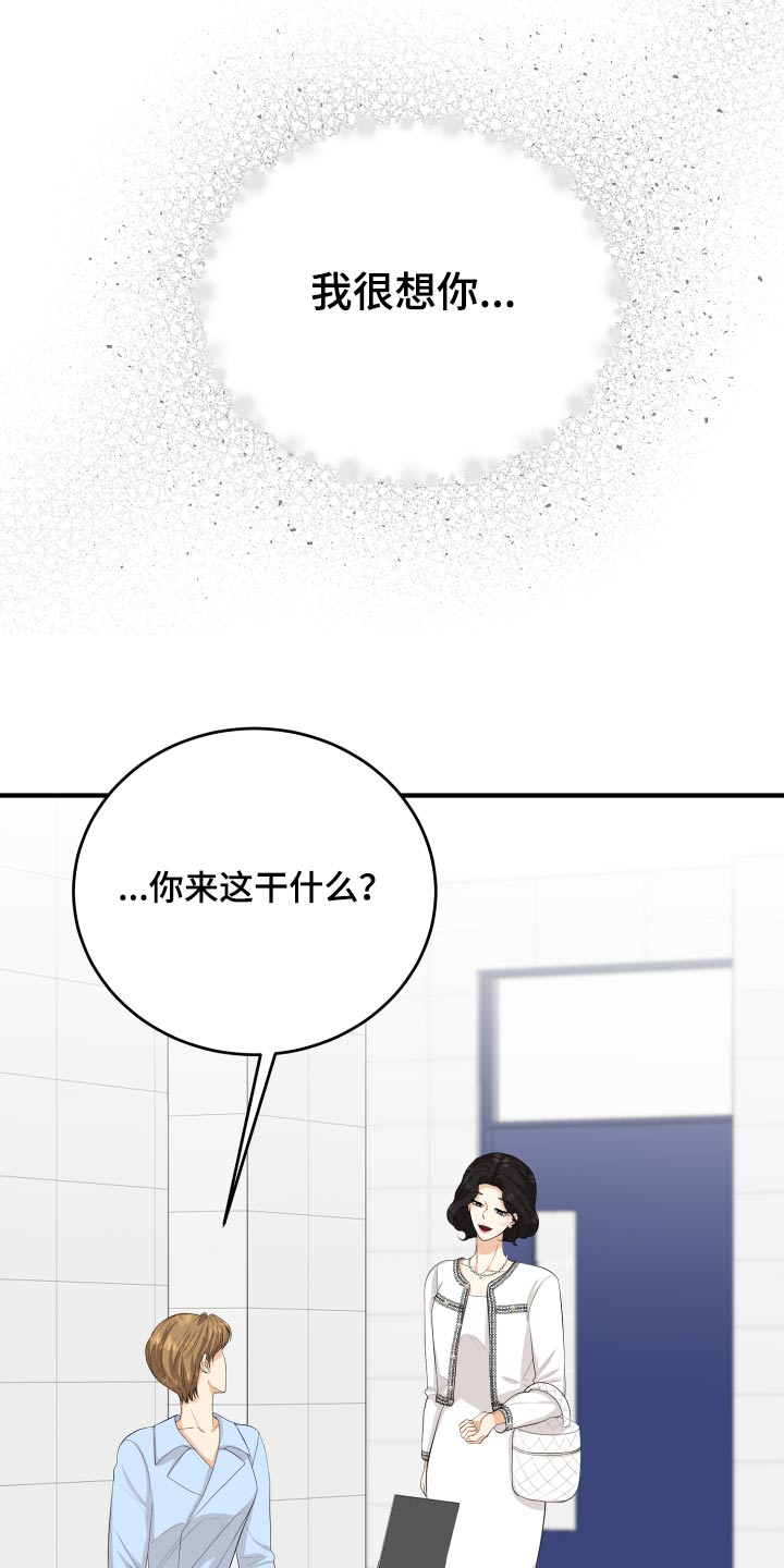 第57章：失落2
