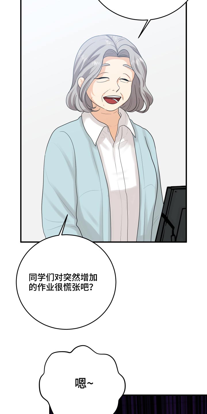 第45章：学分19