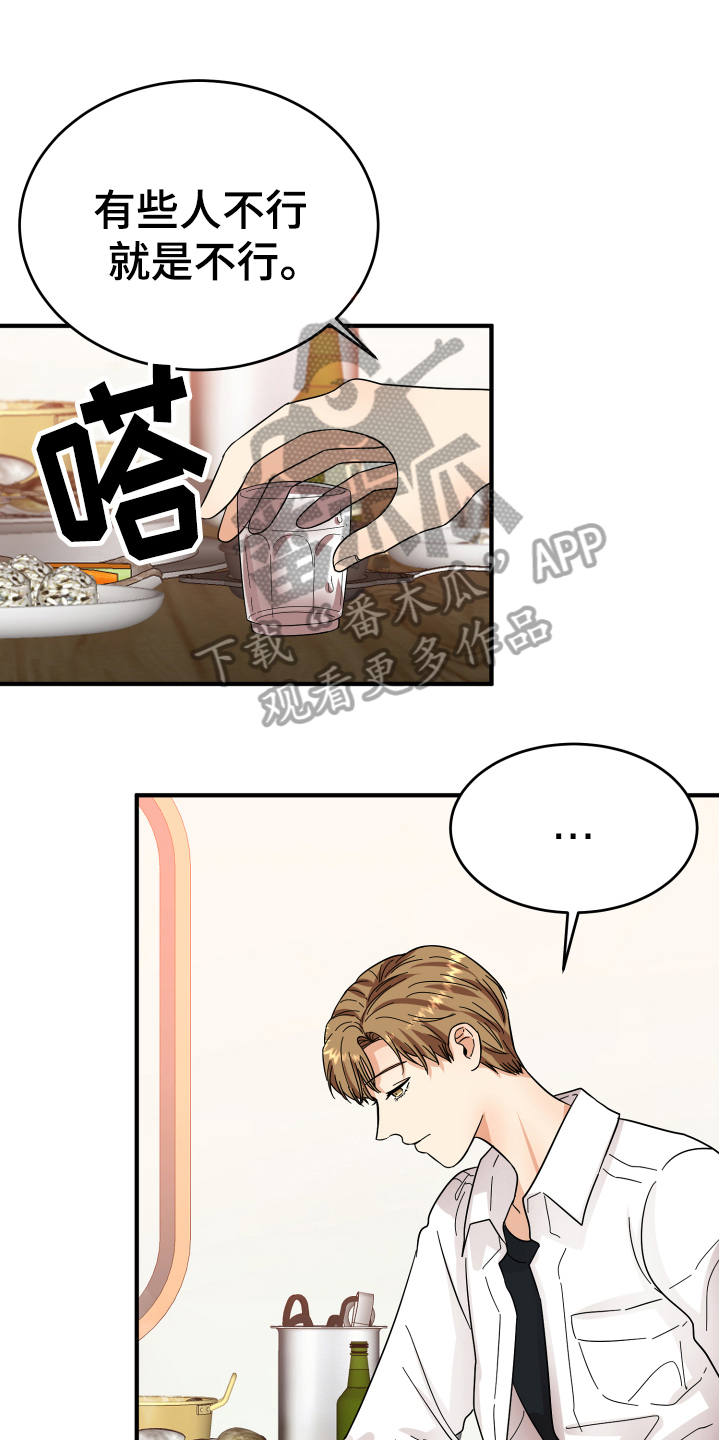 第15章：表白0