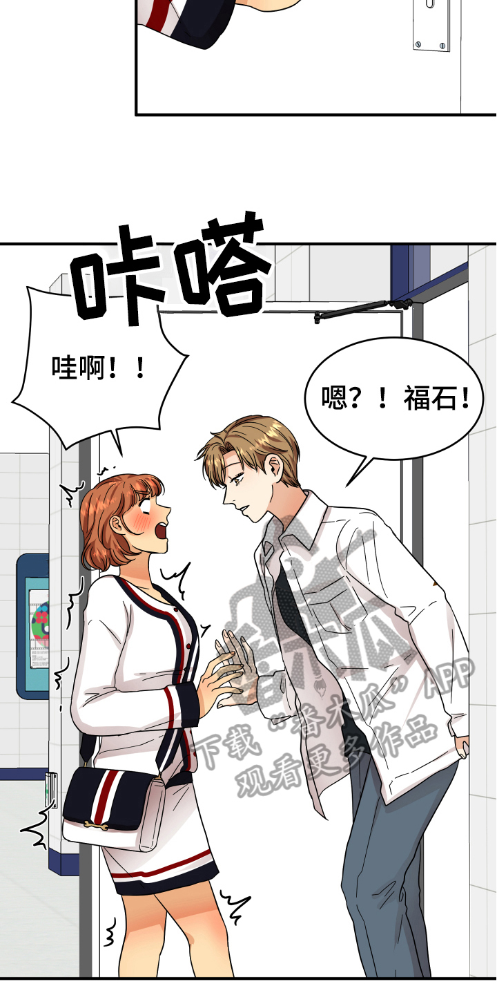 第14章：喝酒9