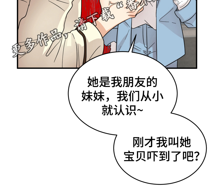 第12章：熟人16