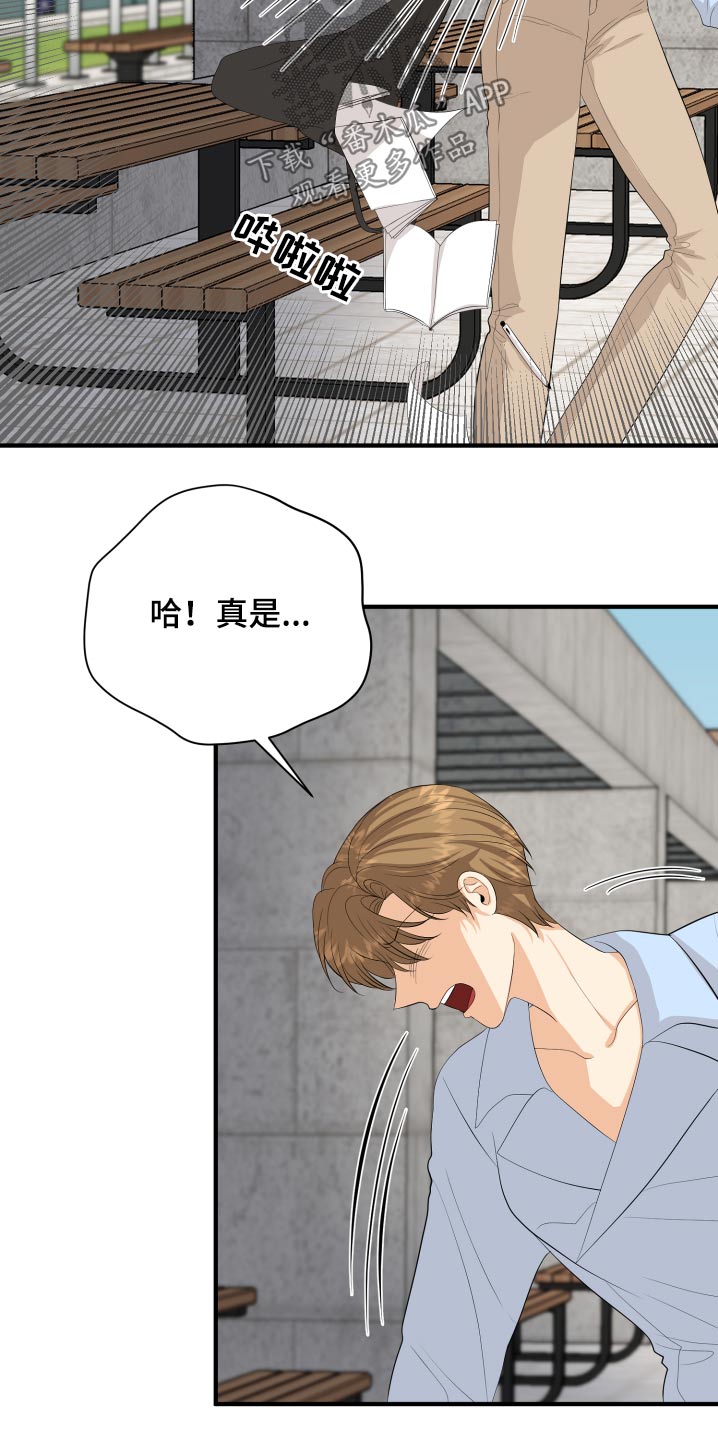 第60章：保重24