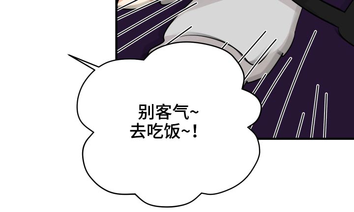 第37章：别提了33
