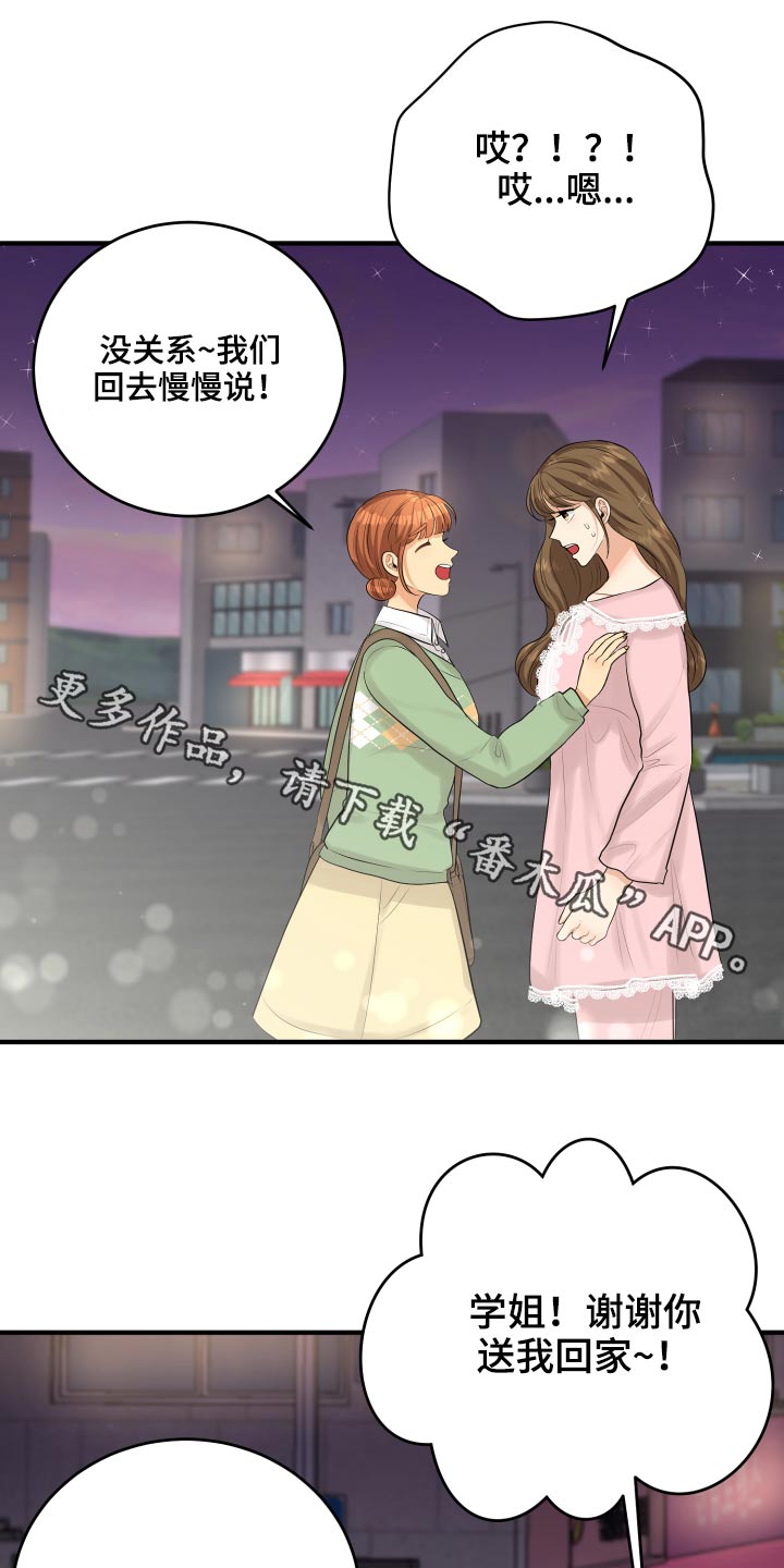 第42章：暴躁0