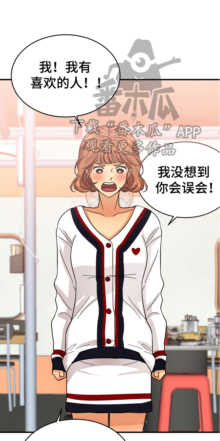 第15章：表白4