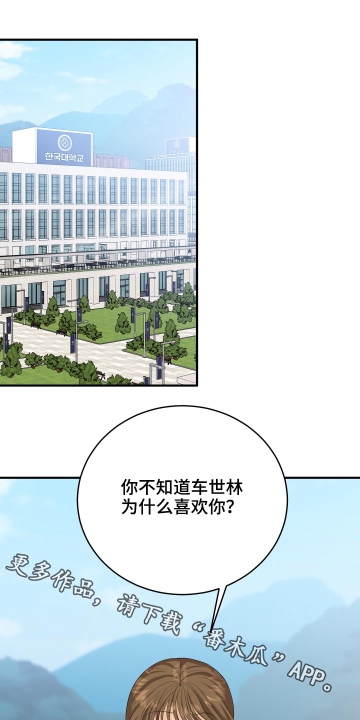 第51章：忐忑0