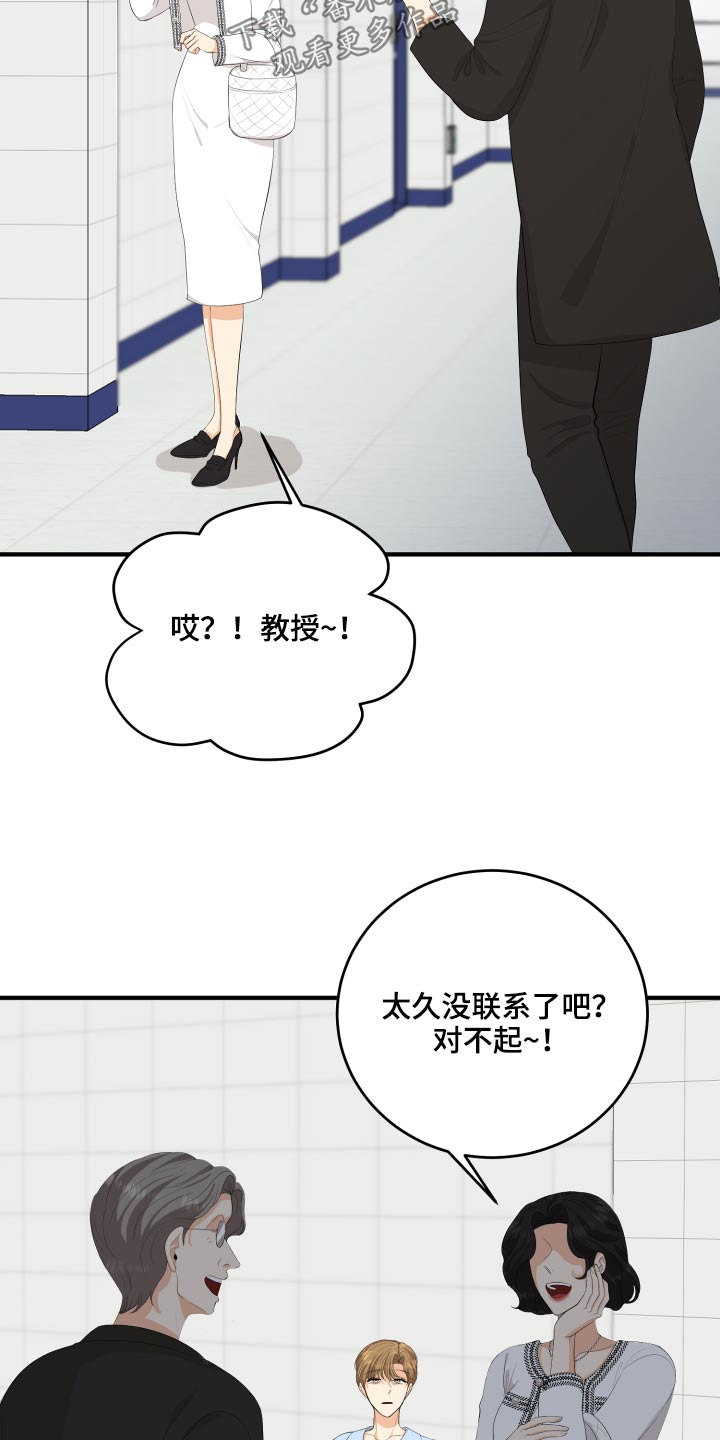 第57章：失落4