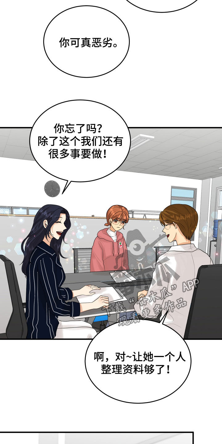 第30章：心事10