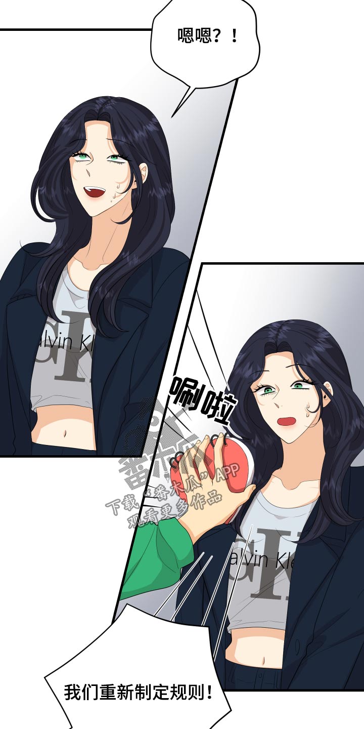 第63章：规则10