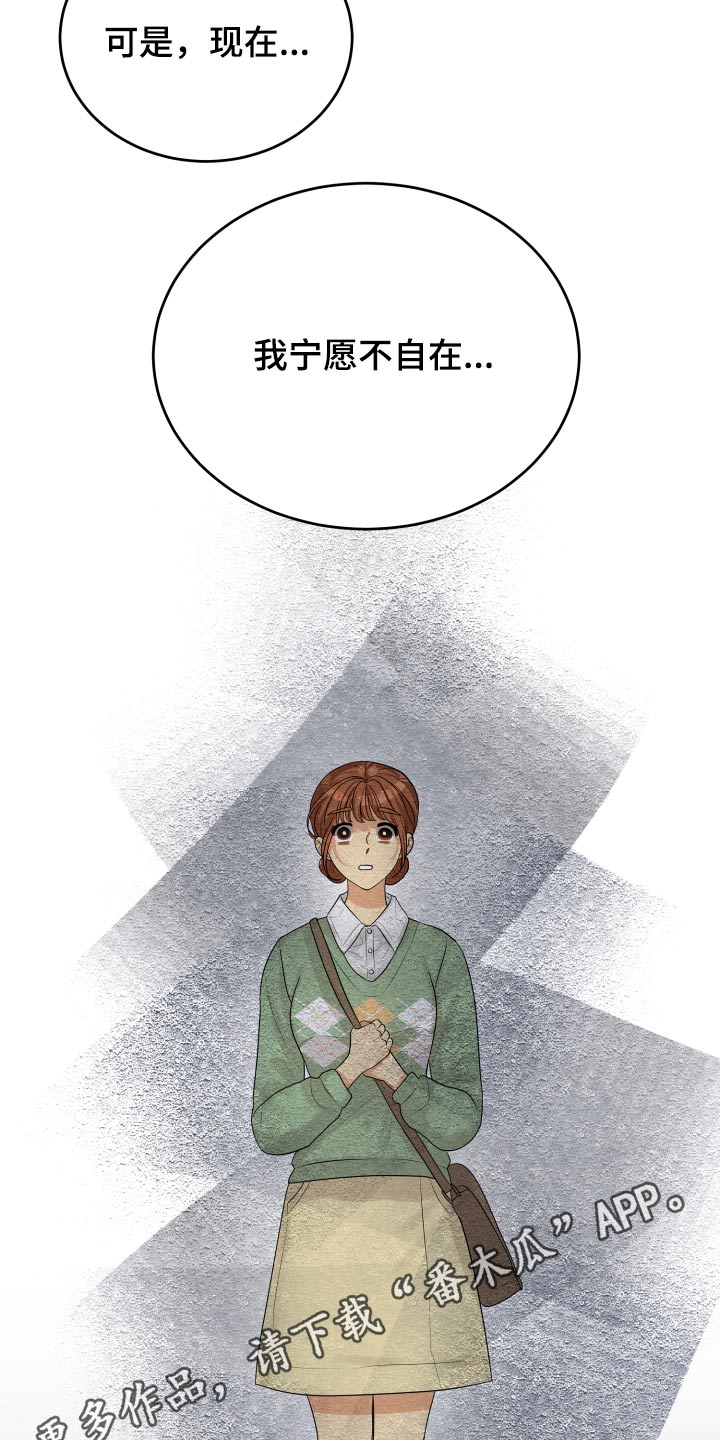 第36章：不自在32