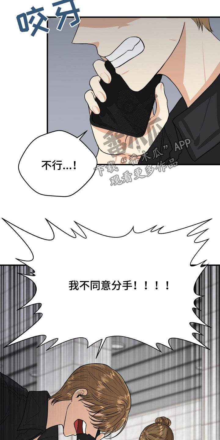 第23章：理由7