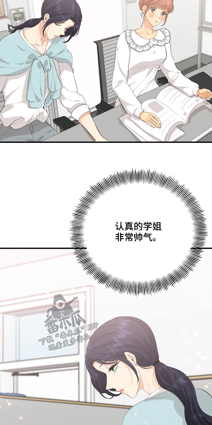 第49章：70次28