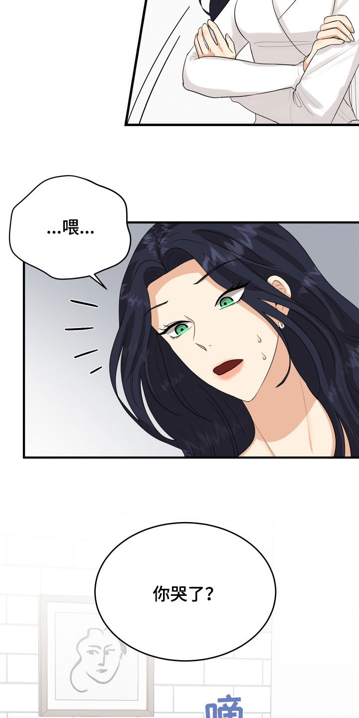 第27章：转变4