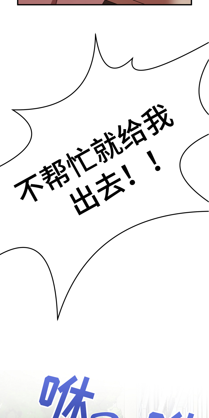 第1章：失恋13
