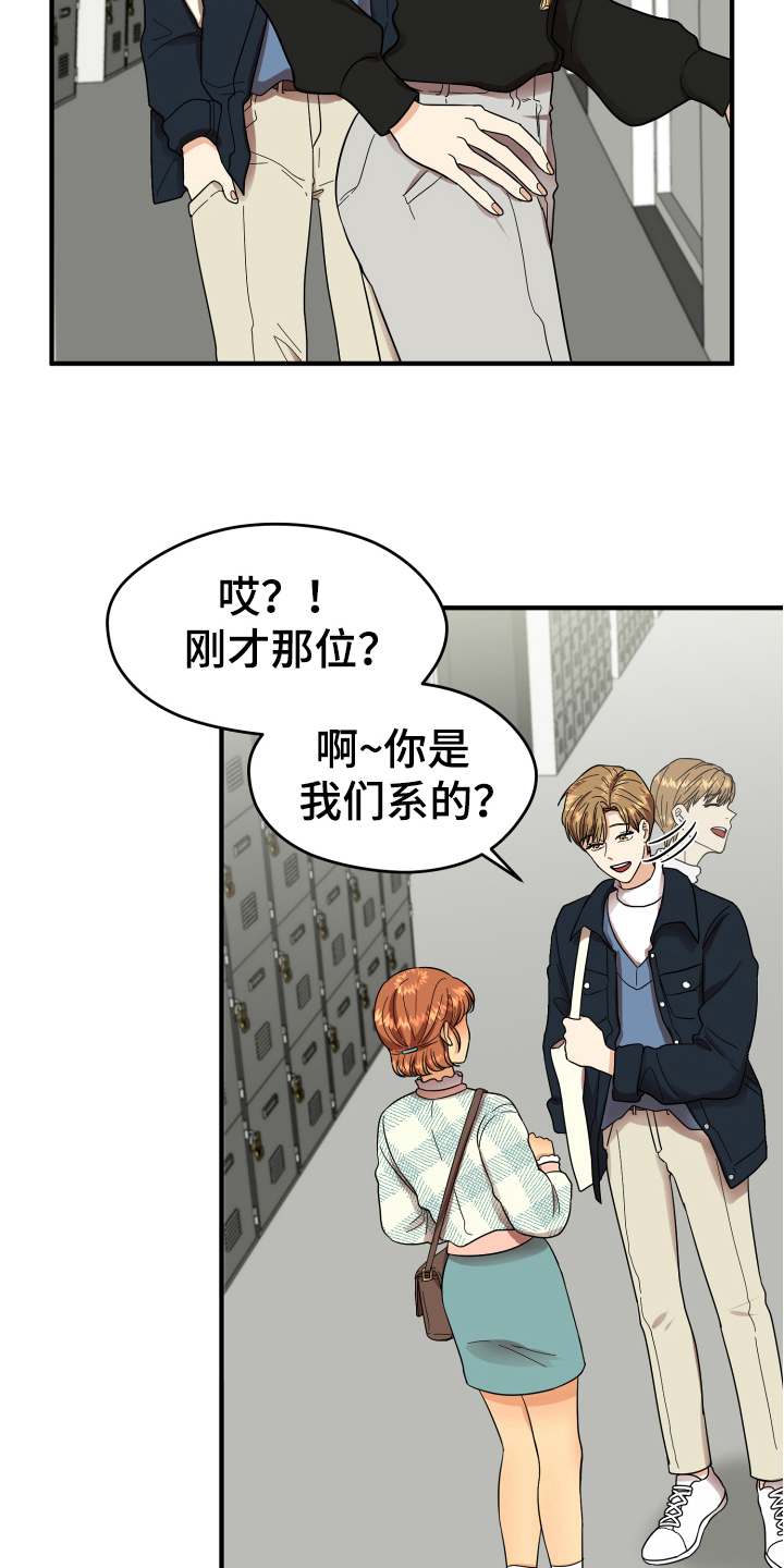 第4章：帅气5