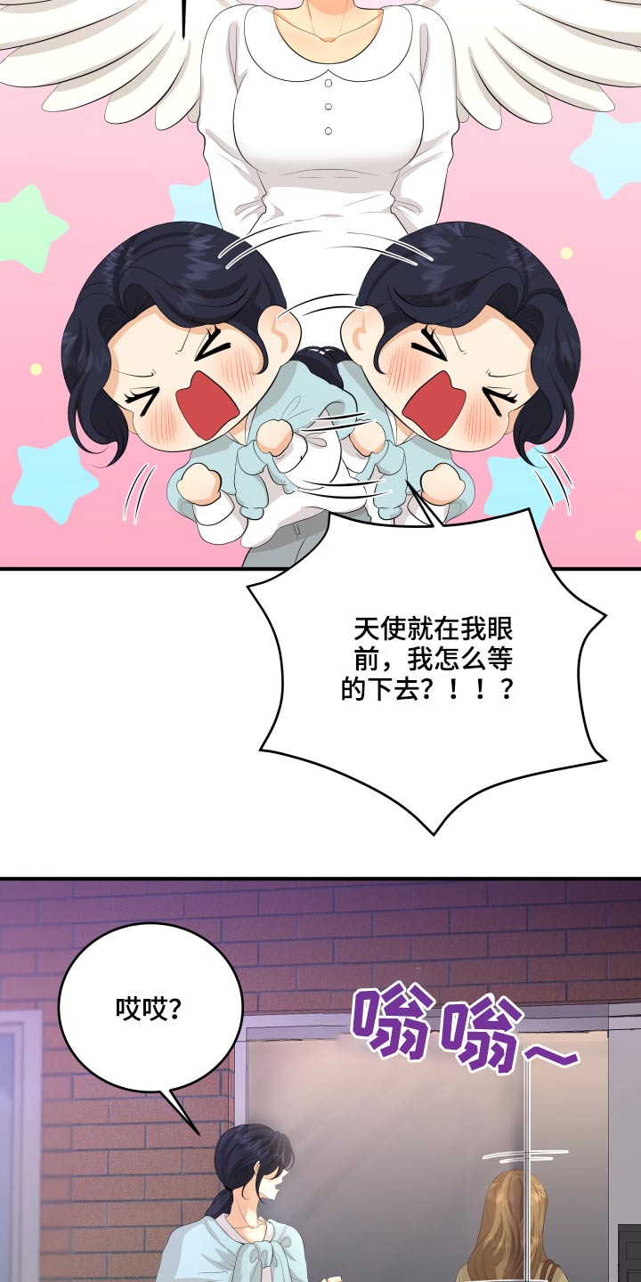 第49章：70次7
