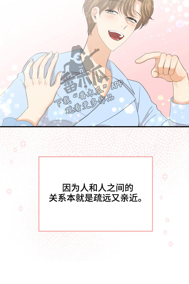 第65章：亲近31