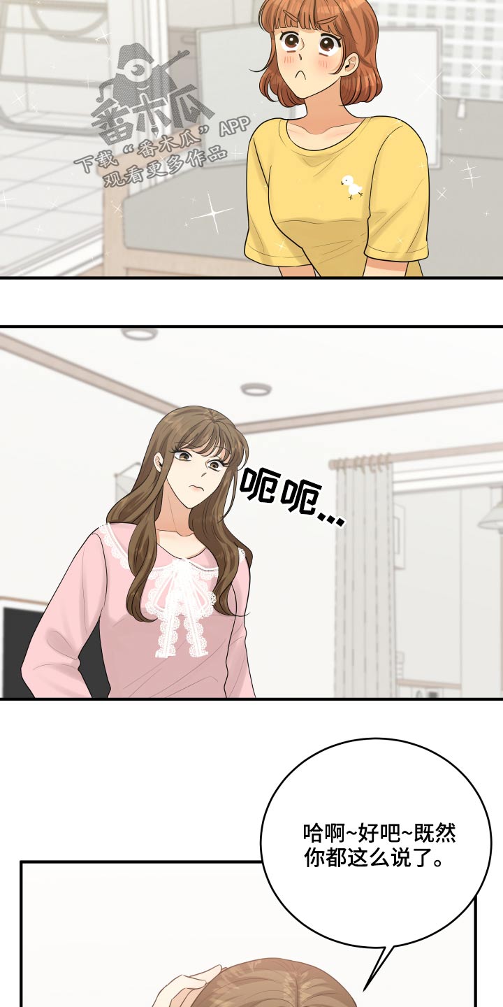 第43章：记录14