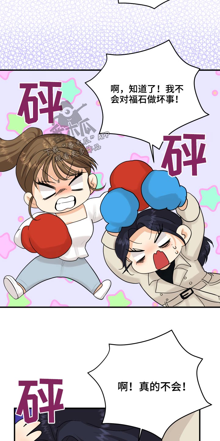 第45章：学分11