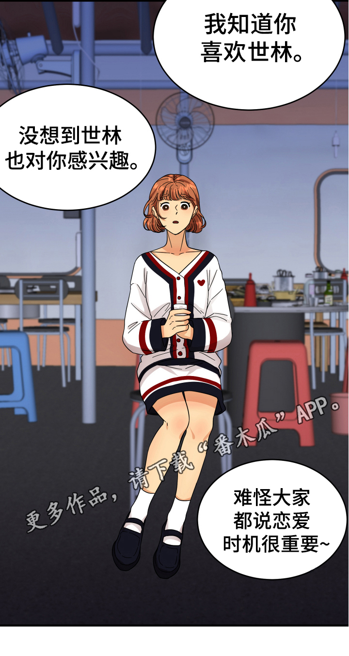 第14章：喝酒15