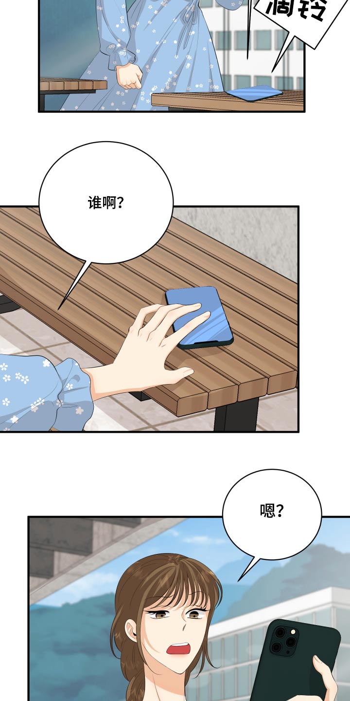 第54章：好尴尬1