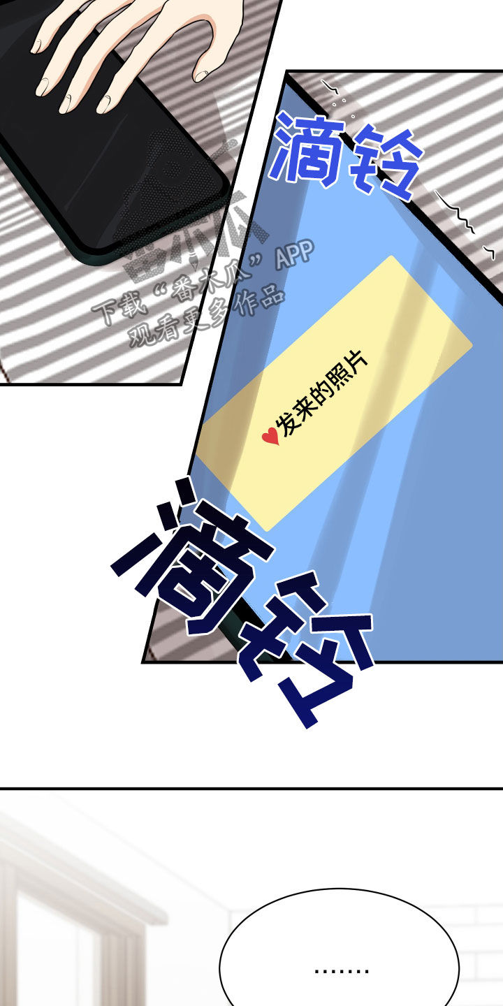 第23章：理由12