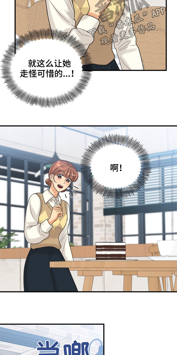 第21章：直觉14