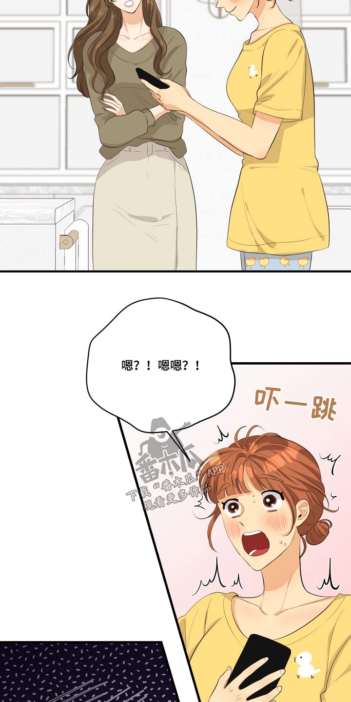 第49章：70次24