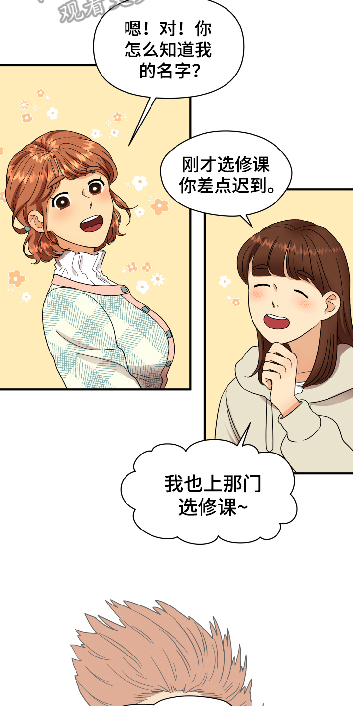 第5章：严厉3