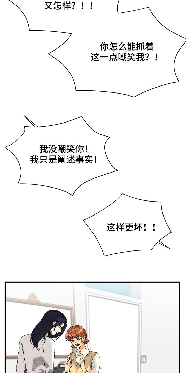 第24章：走心2